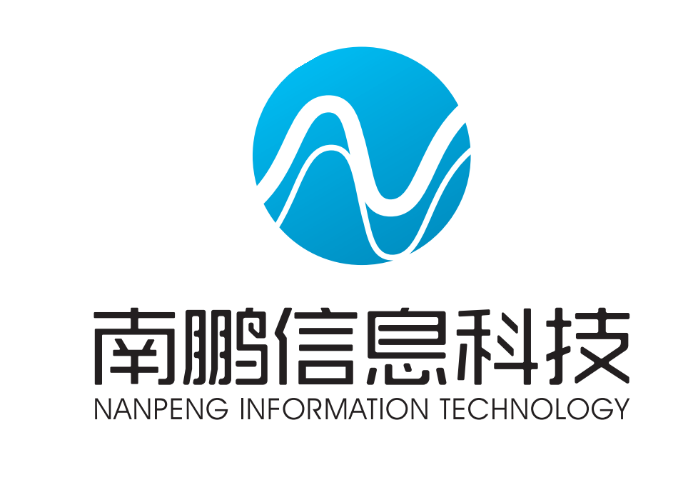 南鹏信息科技