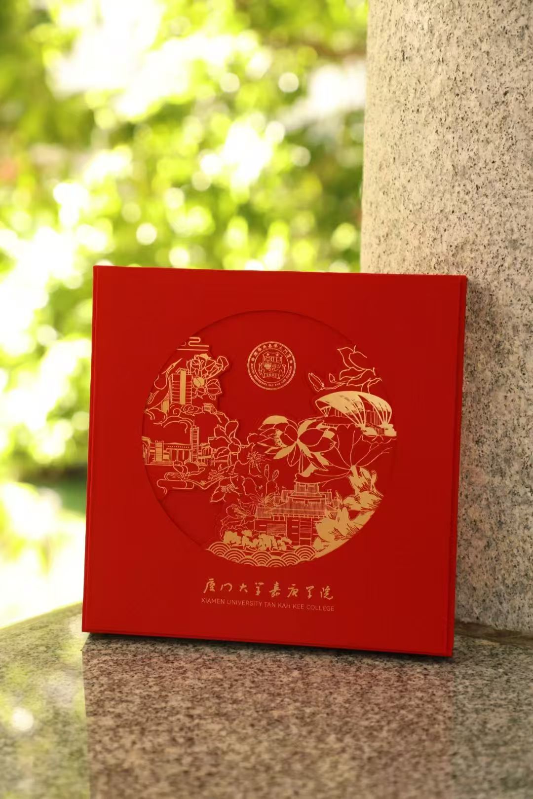 包装延展