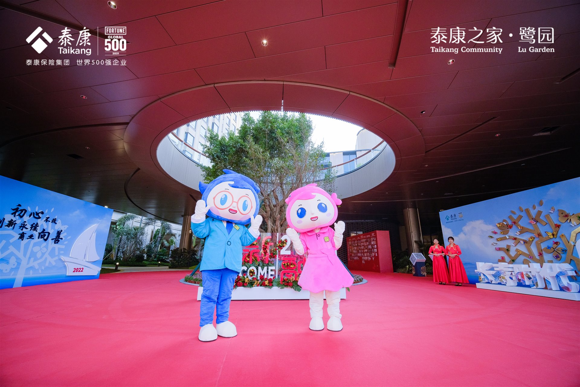开业仪式嘉宾合影