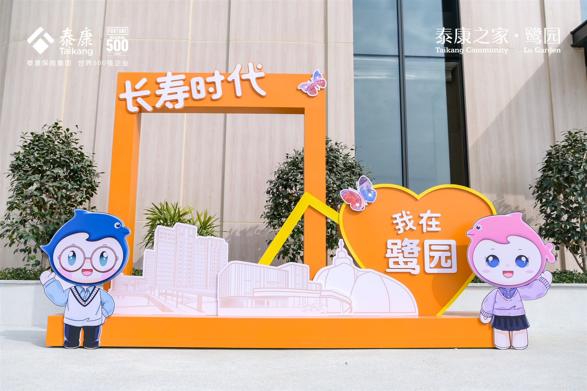 主舞台大屏
